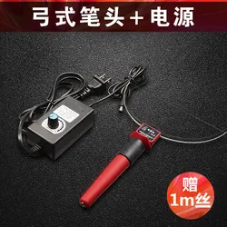 Torch electric heating pen foam cutting foam cutting pen foam digging carving pen foam cutting machine electric knife