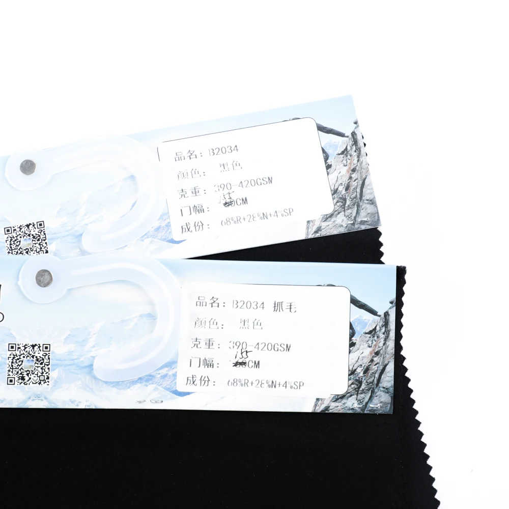 Горячая Распродажа 2021, ткань для нижнего белья, нейлоновая ткань Ripstop, ткань из спандекса и тюля