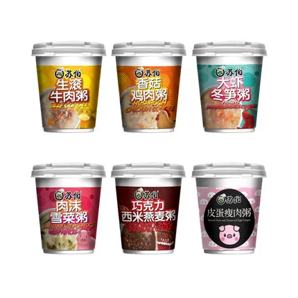 
 Hot Sale Good Quality 100% High quality rice 6 Flavors Boxed Instant Porridge  