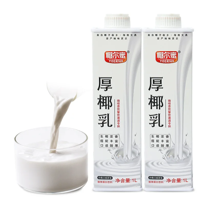 Thick coconut milk 1L cold pressed fresh coconut milk coconut sago dew dessert baking ingredients milk tea coffee raw