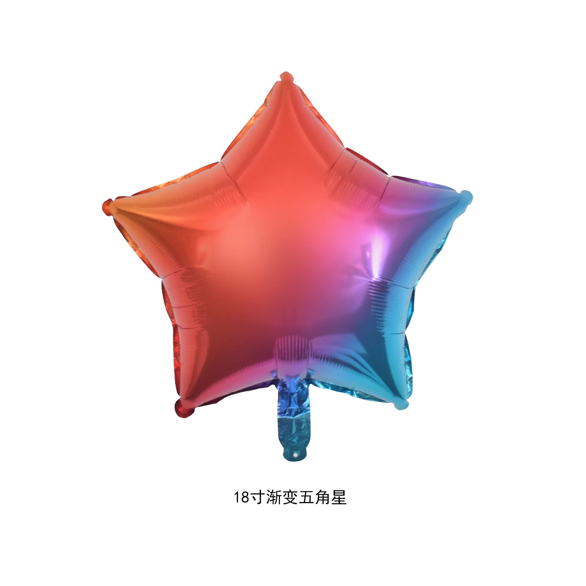 Amazon New Gradient Star Birthday Party Decoration Cake Gift Box Party Supplies Balloon Set Floating Foil Globos For Event