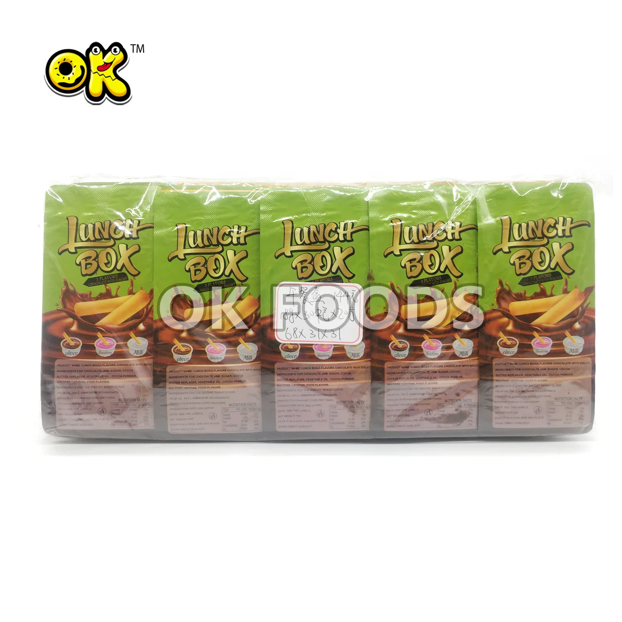 2021 best-selling sugar jam chocolate biscuit pastry candy box for children NO.125