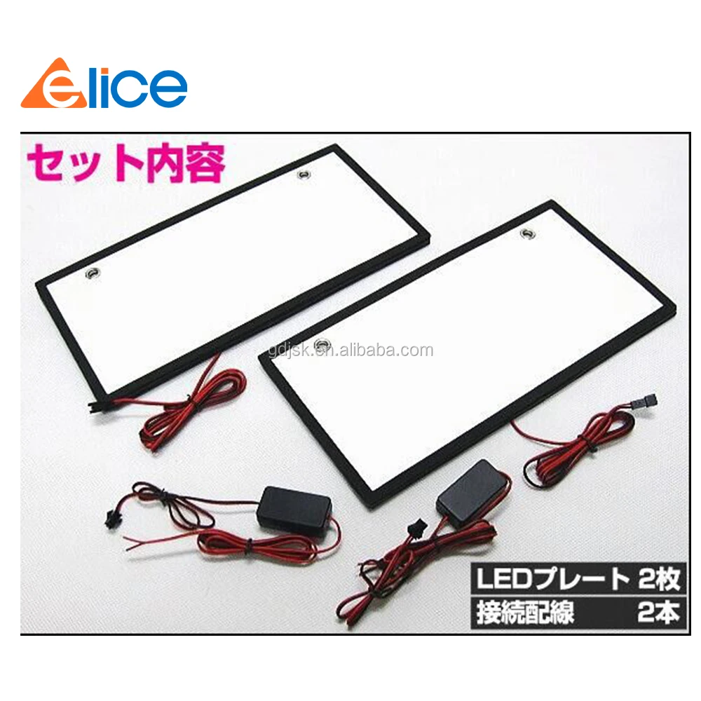 OEM Customised LED Liscense Plate 12V-24V Car Nummerplaat Led Illuminated License Number Plate