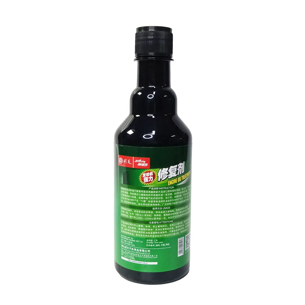 Reduce engine wear protection, lubricate engine piston wear parts