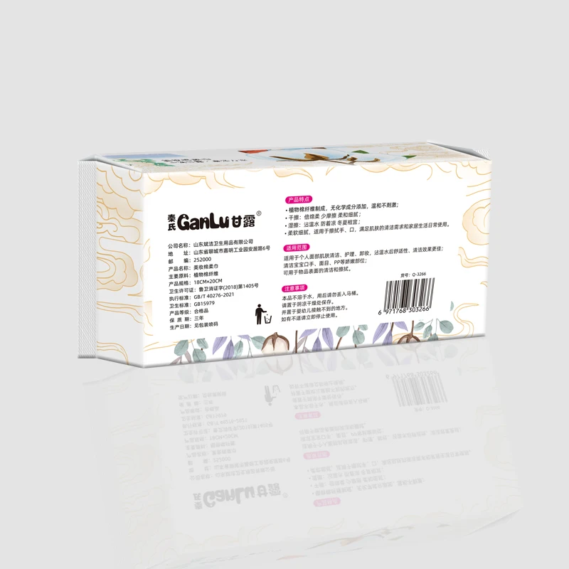 Baby Hand Mouth Cleansing Wipes Dry and Wet Use Soft Wipe Natural Cotton Wipe with Lid