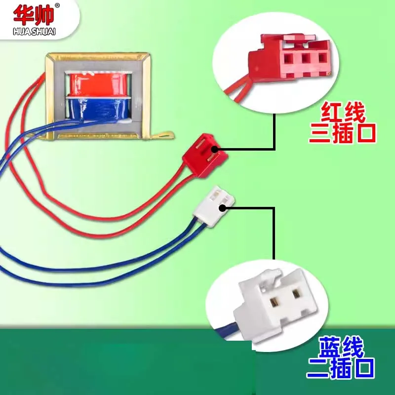 350MA 220V до 12V кондиционер Главная плата трансформатора
