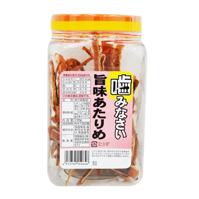 Японский популярный вкусный сырный продукт сушеные рыбные
