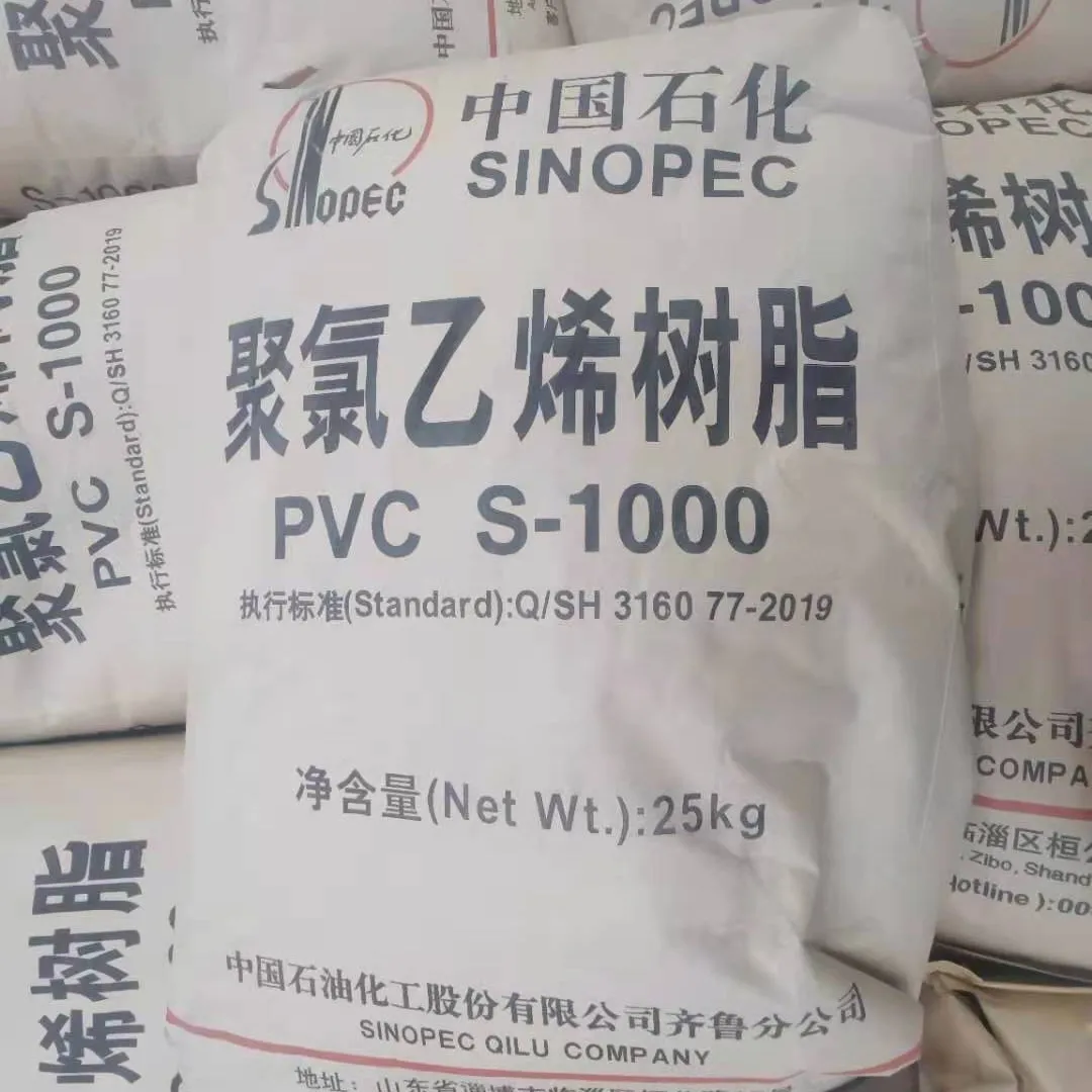 Polyvinyl chloride resin