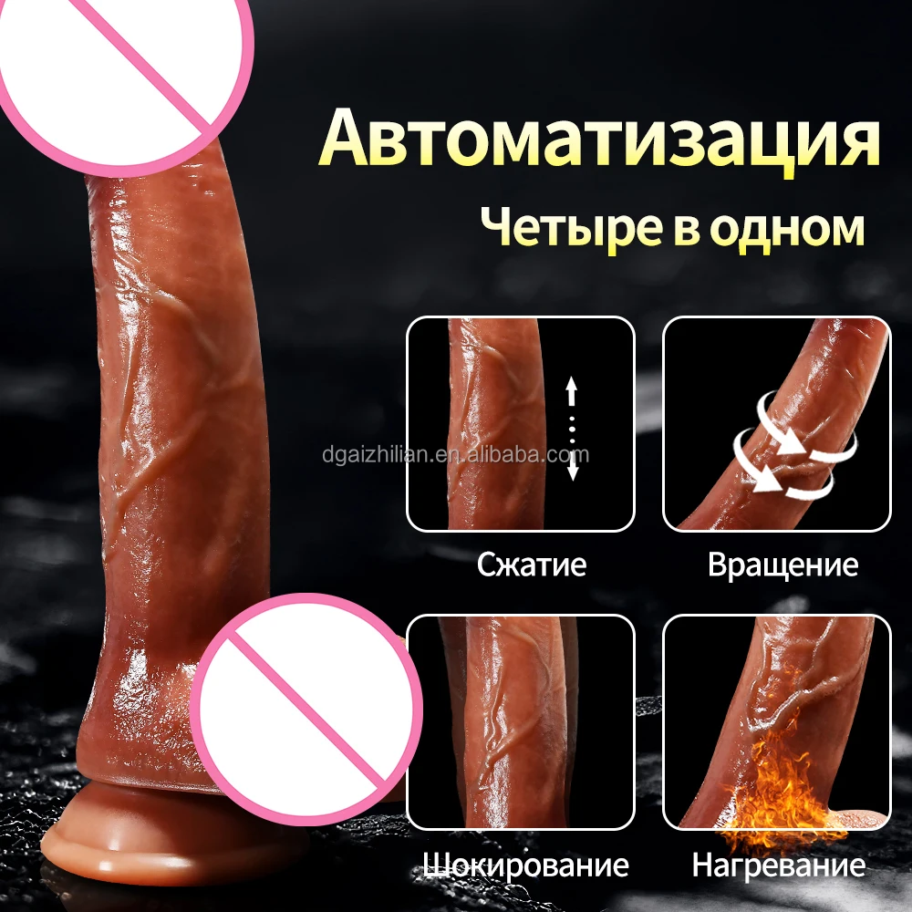 Фаллоимитатор с пультом дистанционного управления