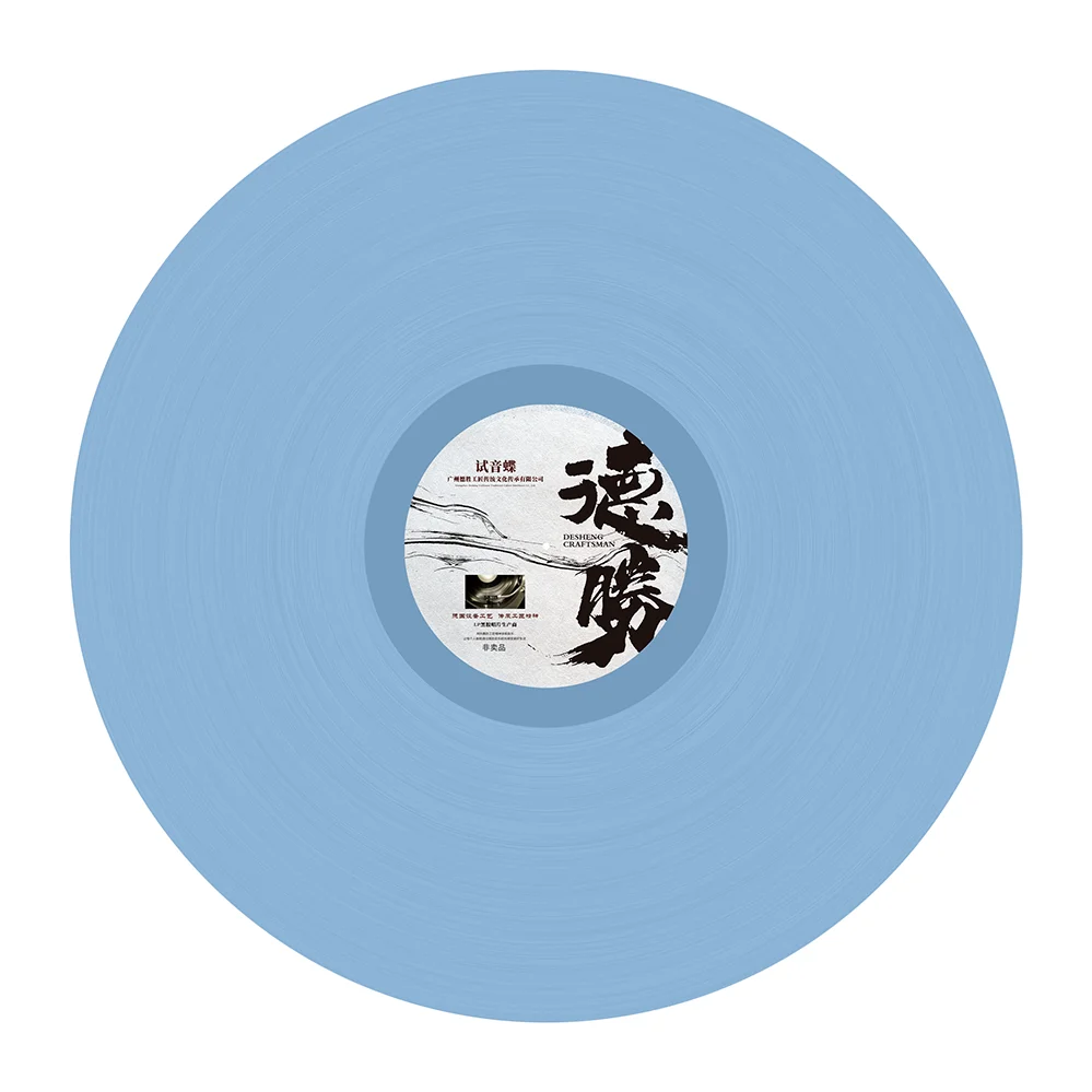 Vinyl Disc Records Manufacturers Record Lp Pressing Music Custom Vinyl Packaging Solutions Lp Vinyl Factory All Jacket Running