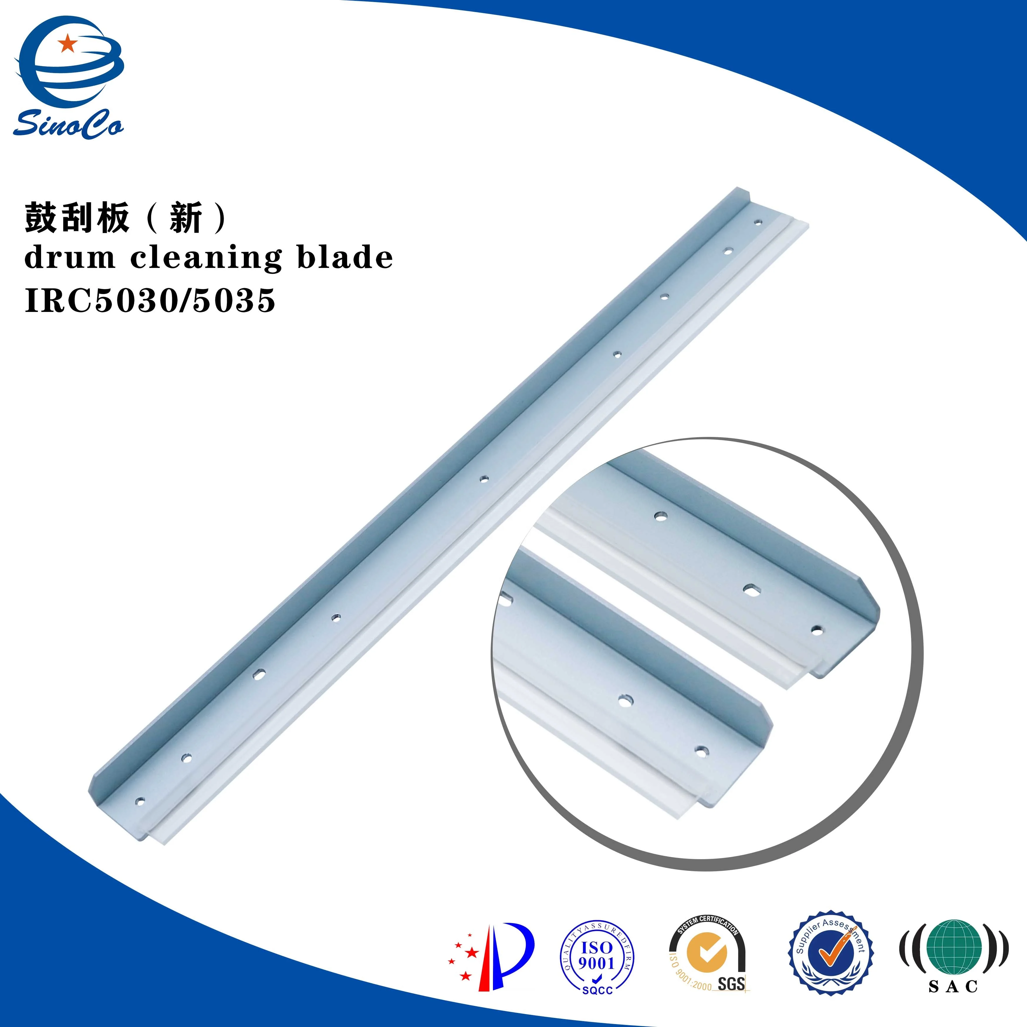Factory wholesale High quality Cleaning Blade New For Canon IR ADVANCE C5030/5035/C5045/5051C5235/5240/C5250/5255 Wiper Blade