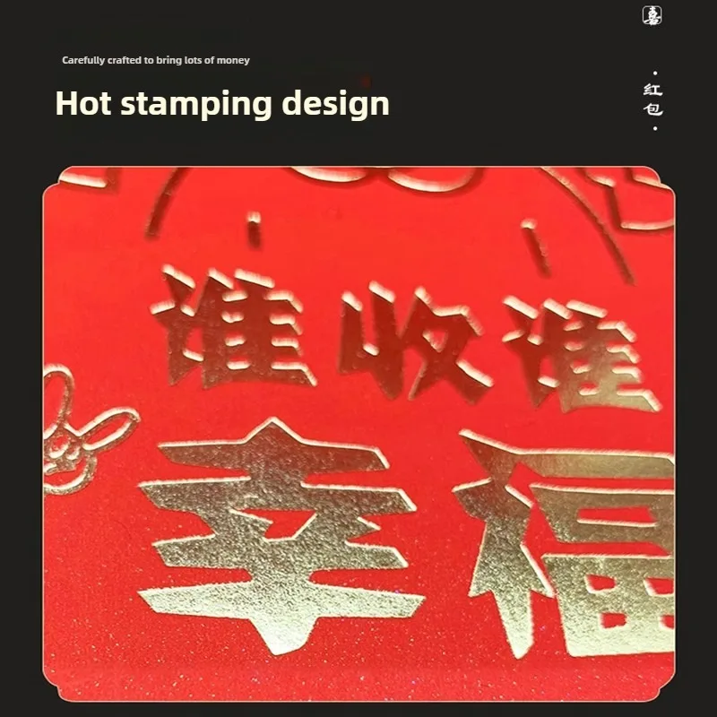 Wholesale Printing Design Logo Chinese New Year Wedding Gold Foil Hot Stamping Red Envelope Customization