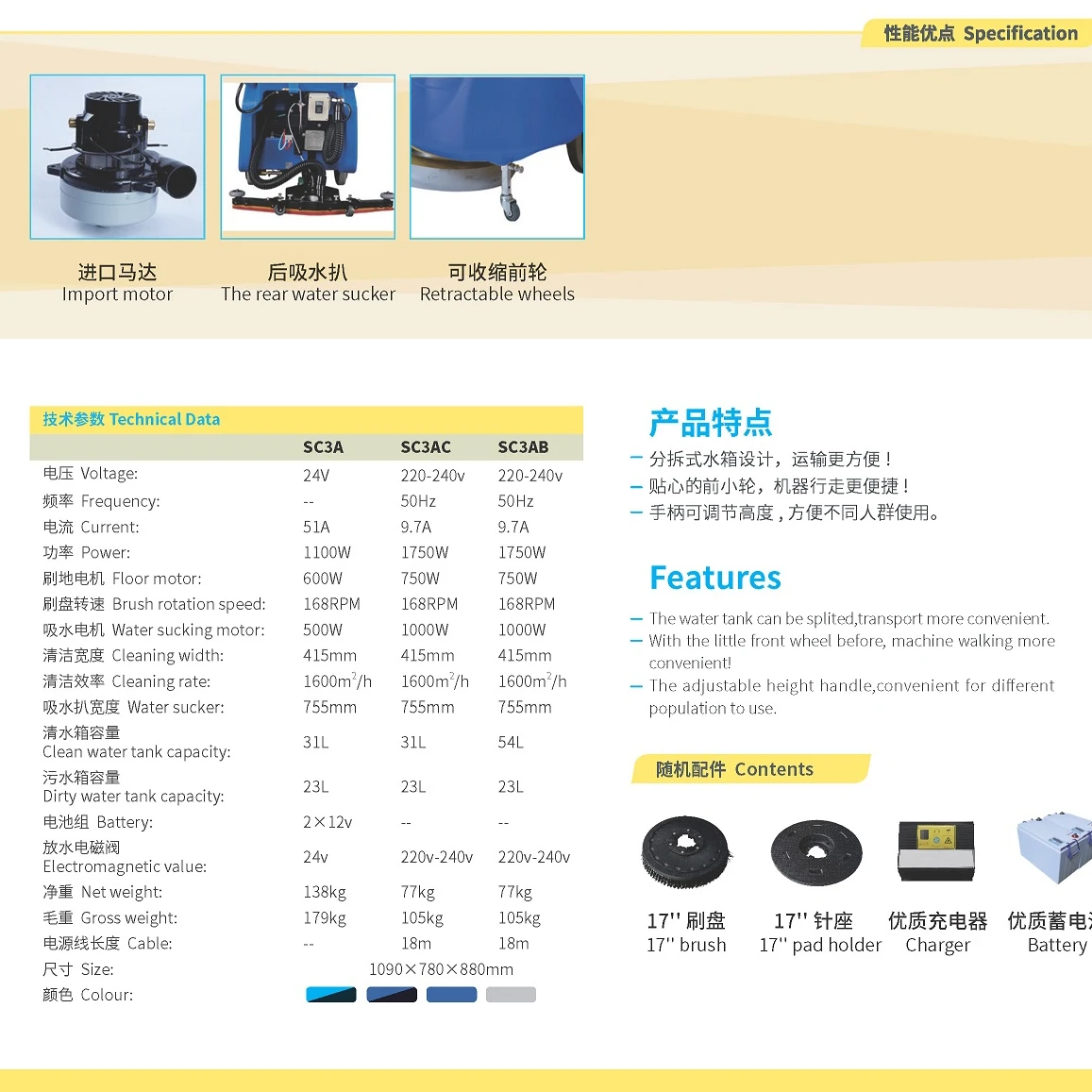 
Manual floor cleaning equipment floor scrubber washing machine for sale 