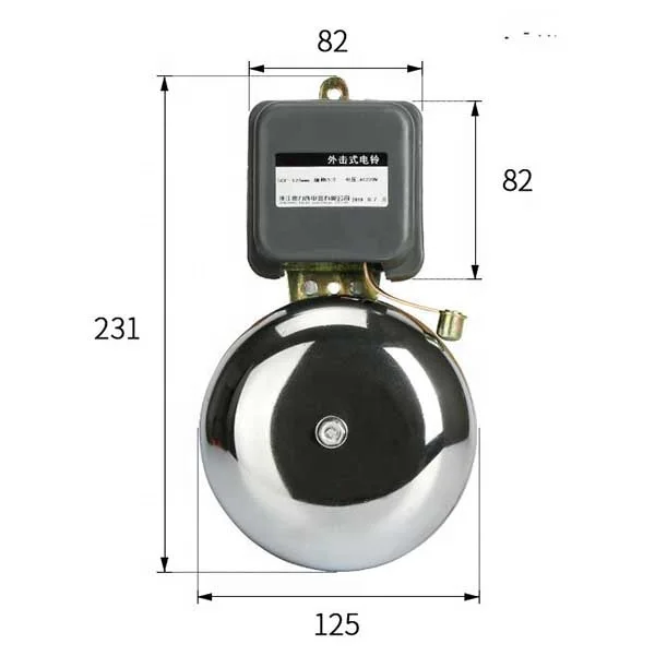 Электрическая сигнализация школьная bell-SCF-5 125