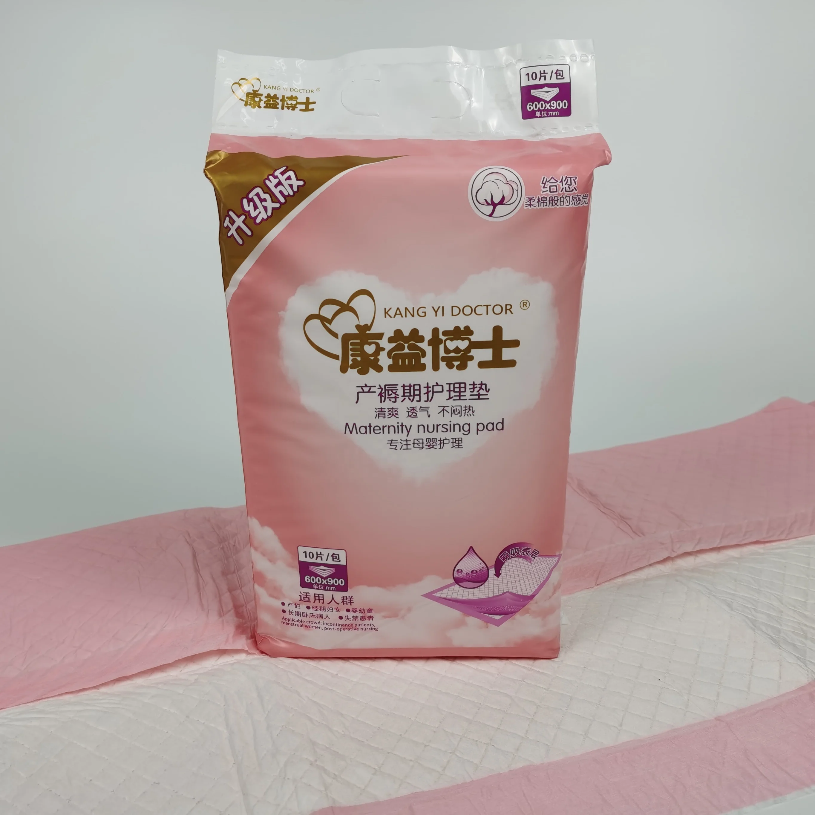 
KANG YI DOCTOR 60x90 manufacturer absorbent puerperium pads, incontinence disposable postpartum underpad 