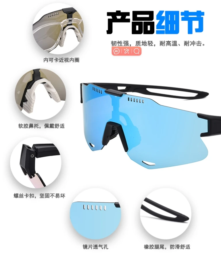 2024 Cycling Sunglasses Fashion Outdoor Glasses MTB Men Women Sport Goggles UV400 Bike Bicycle Eyewear