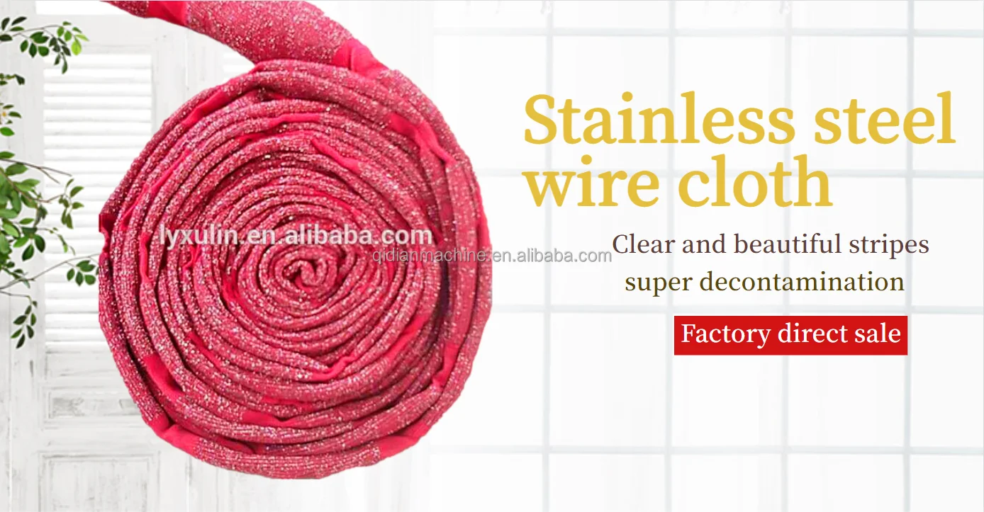 Steel wire cloth 8.PNG