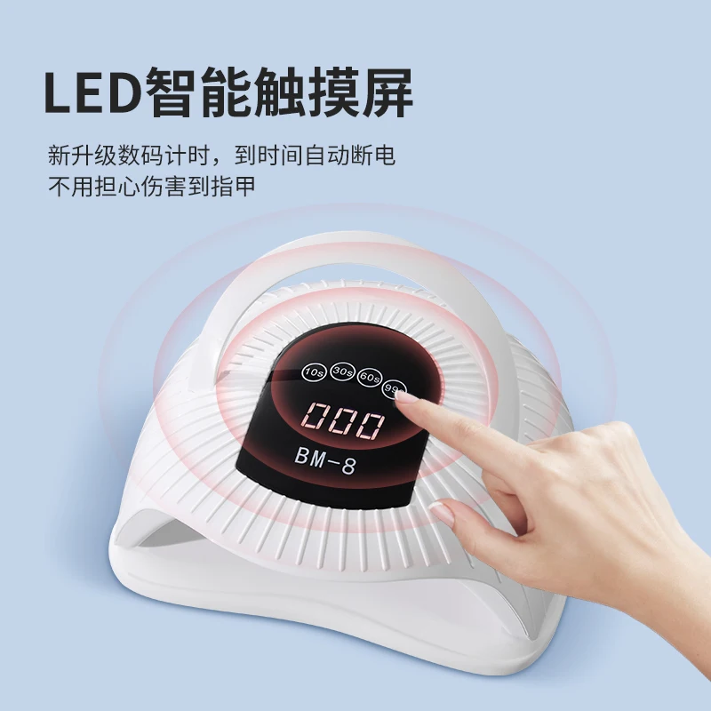 NEWEST Design portable SUN BM8 Foldable UV LED Nail Lamp with BIG Power 200W 42pcs Beads powerful two hands drying fast