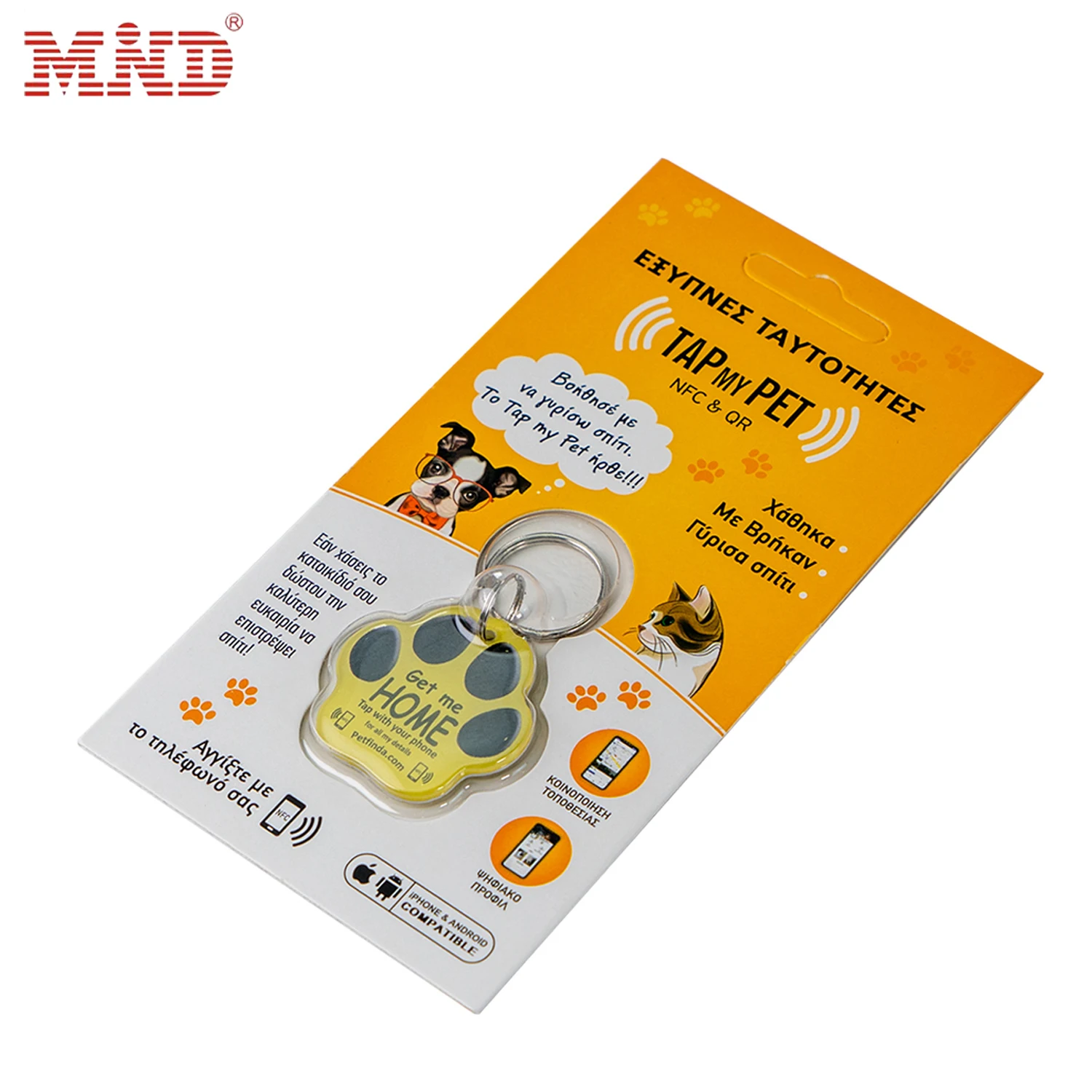 Printed Logo NFC ID pet tracking tag rfid Keychain qr code dog tag