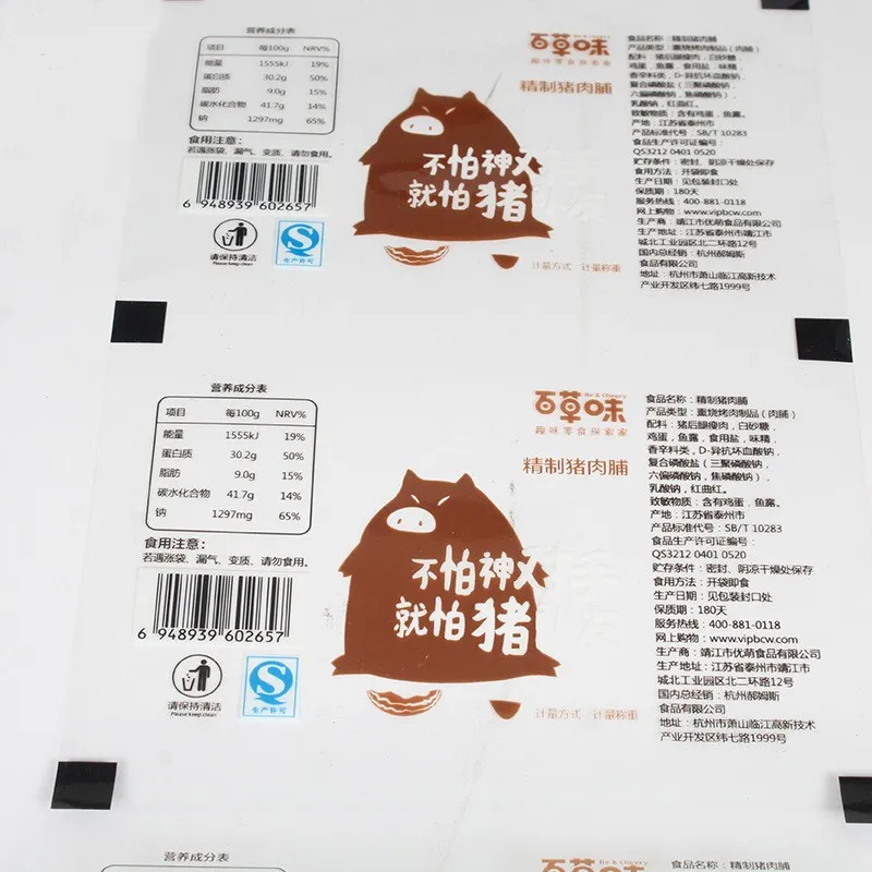 Custom Printing Factory Food Grade Packaging Food Film Roll Stock Laminated Foil Plastic Packaging Roll Film for Potato