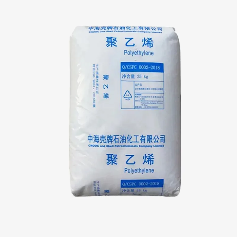Хуйчжоу CSPC ldpe пластиковые гранулы 2420D используемые в фармацевтических и пищевых упаковочных материалах экструдированные трубы цена за