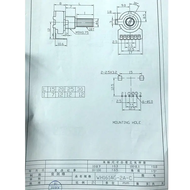 WH161AG Model Volume Control Insulating Shaft Rotary Carbon Film Potentiometer B10k b504 16mm