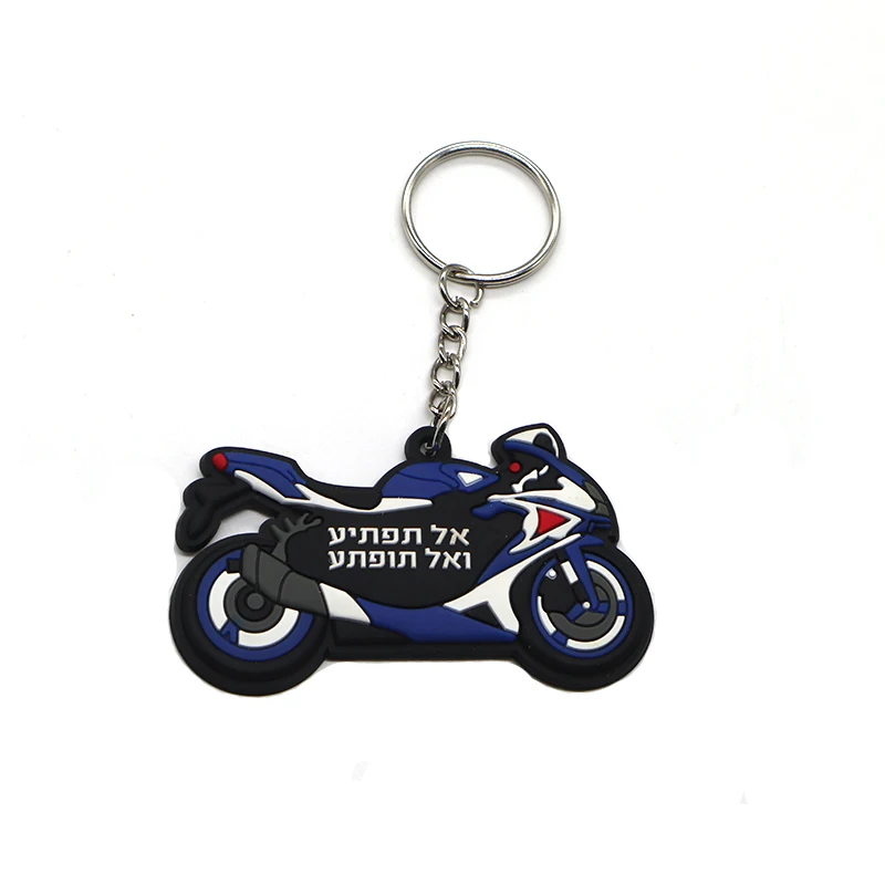 Keychain 5