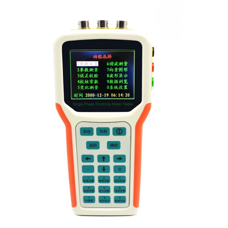 JS2100  handheld single-phase energy meter calibrator in measuring the error of energy meter