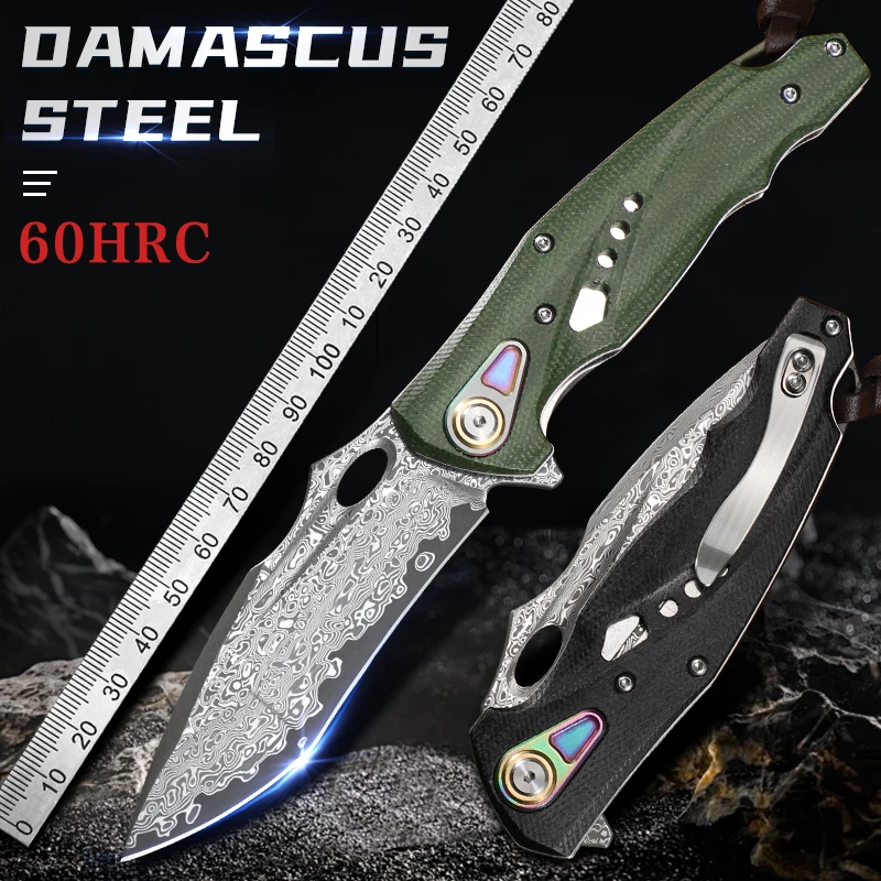 Складной нож высшего качества дамасский складной карманный с ножной оболочкой