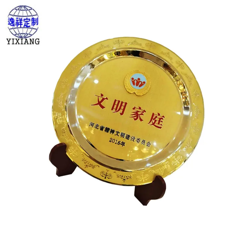 Newest custom engraved Metal Award Trophy Souvenir Plate