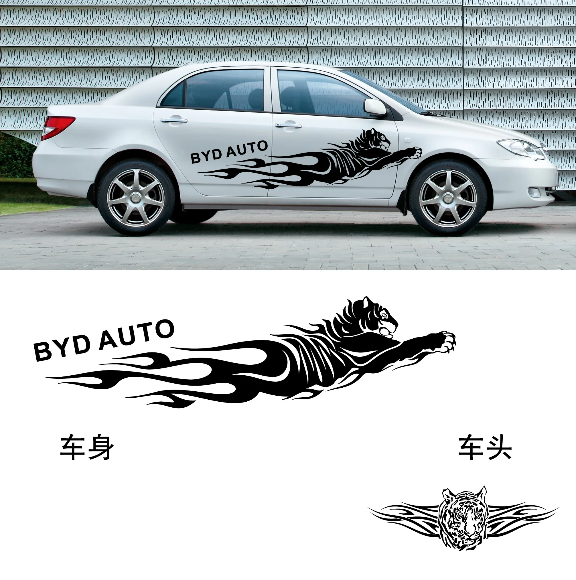 custom label waterproof self adhesive decal auto car door decoration sticker logo and brand name sticker
