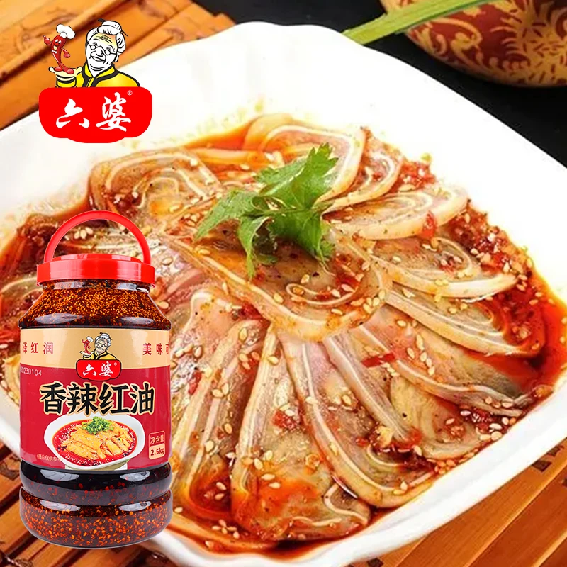 Spicy red oil, hot chili oil, special seasonings, stir-fry essential wholesale customization