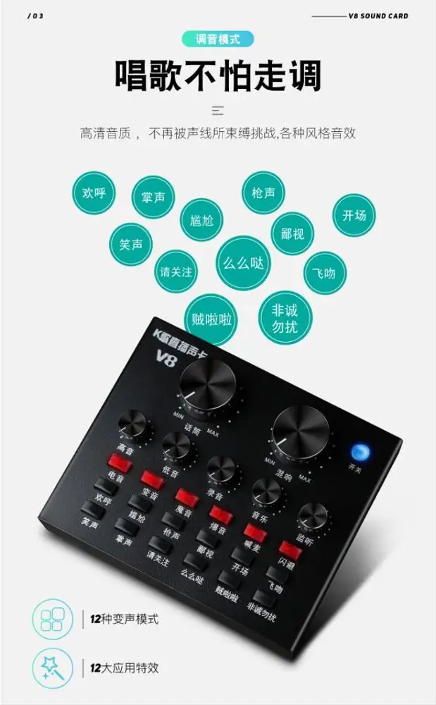 
New Product Pc Tube Facebook Studio Recording Video Sound Card 