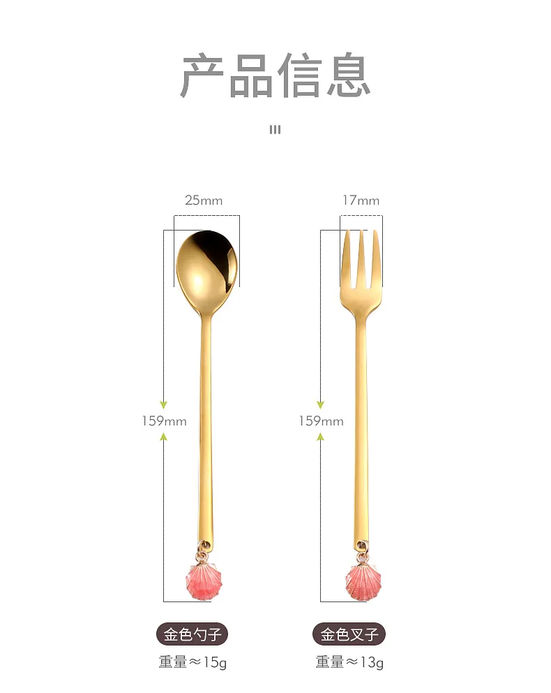 New 304 Stainless Steel Coffee Spoons Fruit Forks Gift Box Set of 6 Creative Shell Dessert Picks Household Cake Fruit Fork Spoon