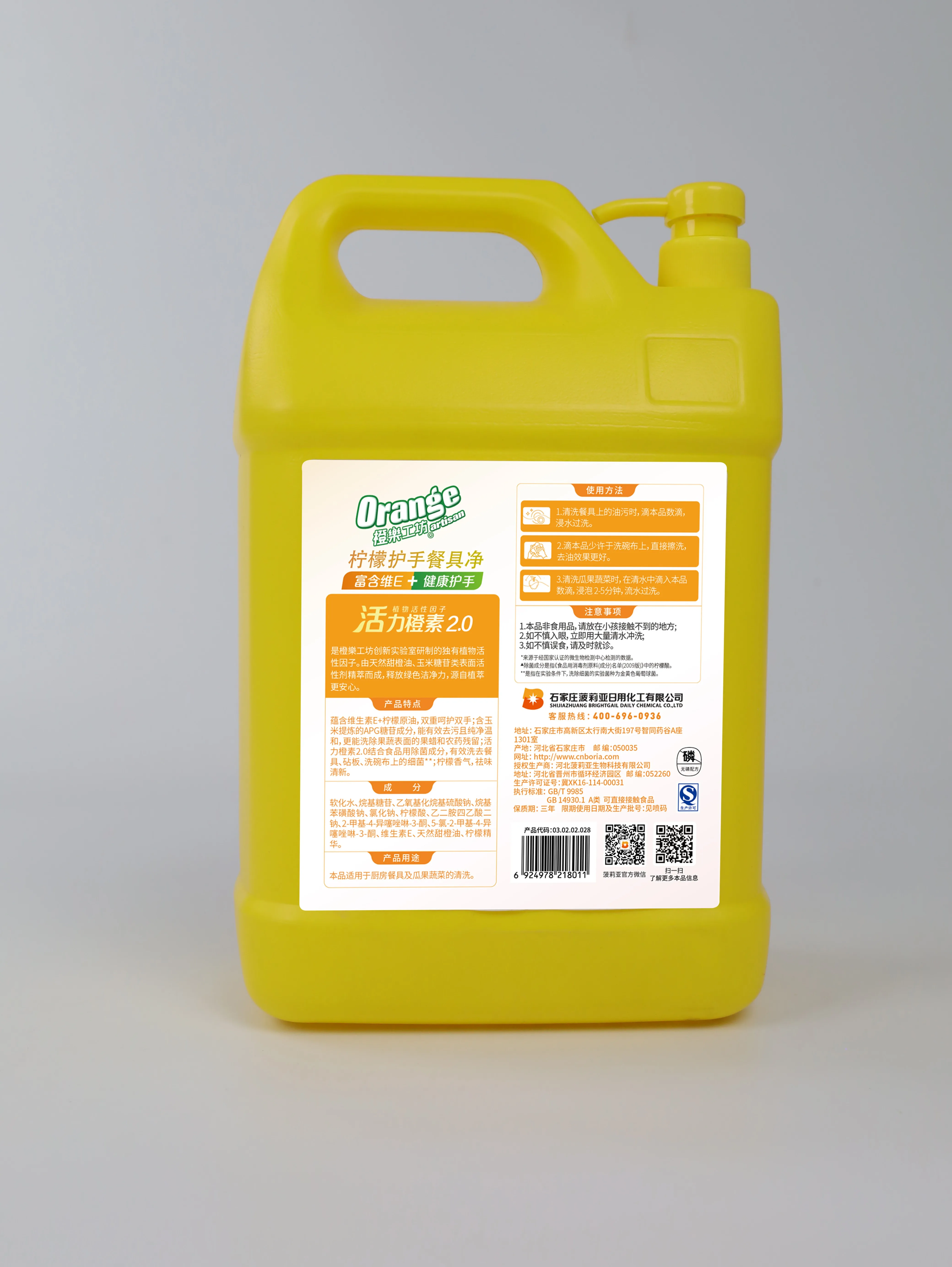 Wholesale Customized Limited Time Price Disposable Dishwashing Liquid To Remove Stains Without Residue