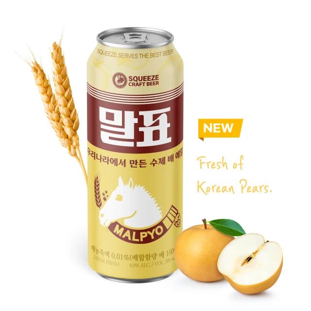 [Squeeze Beer] Malpyo Pear Ale Korean Beer Pear Craft Beer mellow sweetness Korean Pear fresh made in Korea alcoholic beverages
