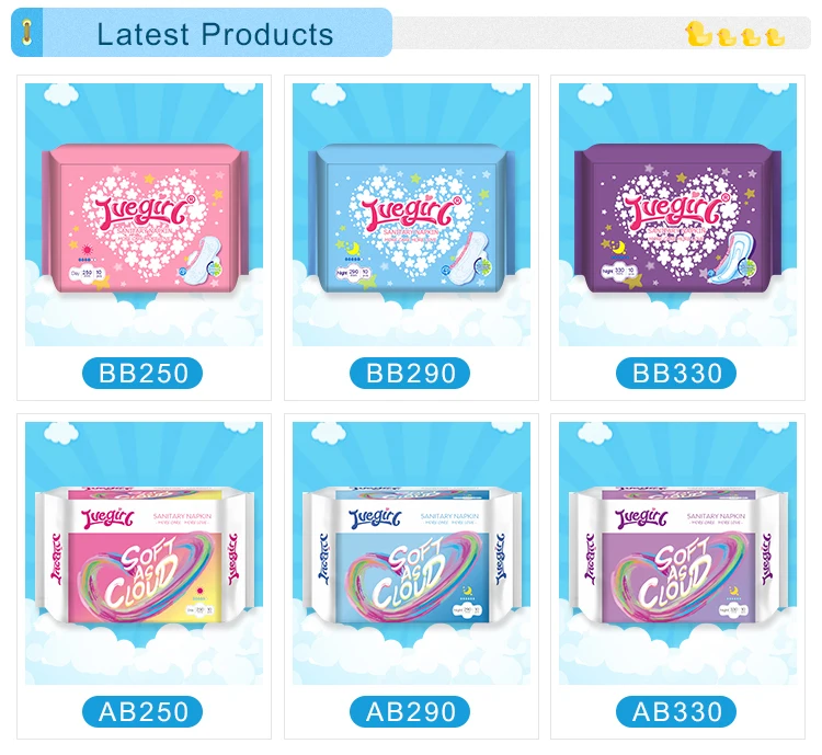  Гигиеническая прокладка