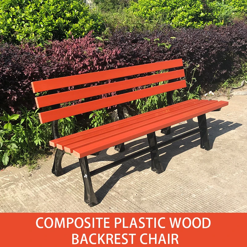 Park chairs outdoor benches anti-corrosive plastic wood bench bench iron long patio garden chairs row chair seats