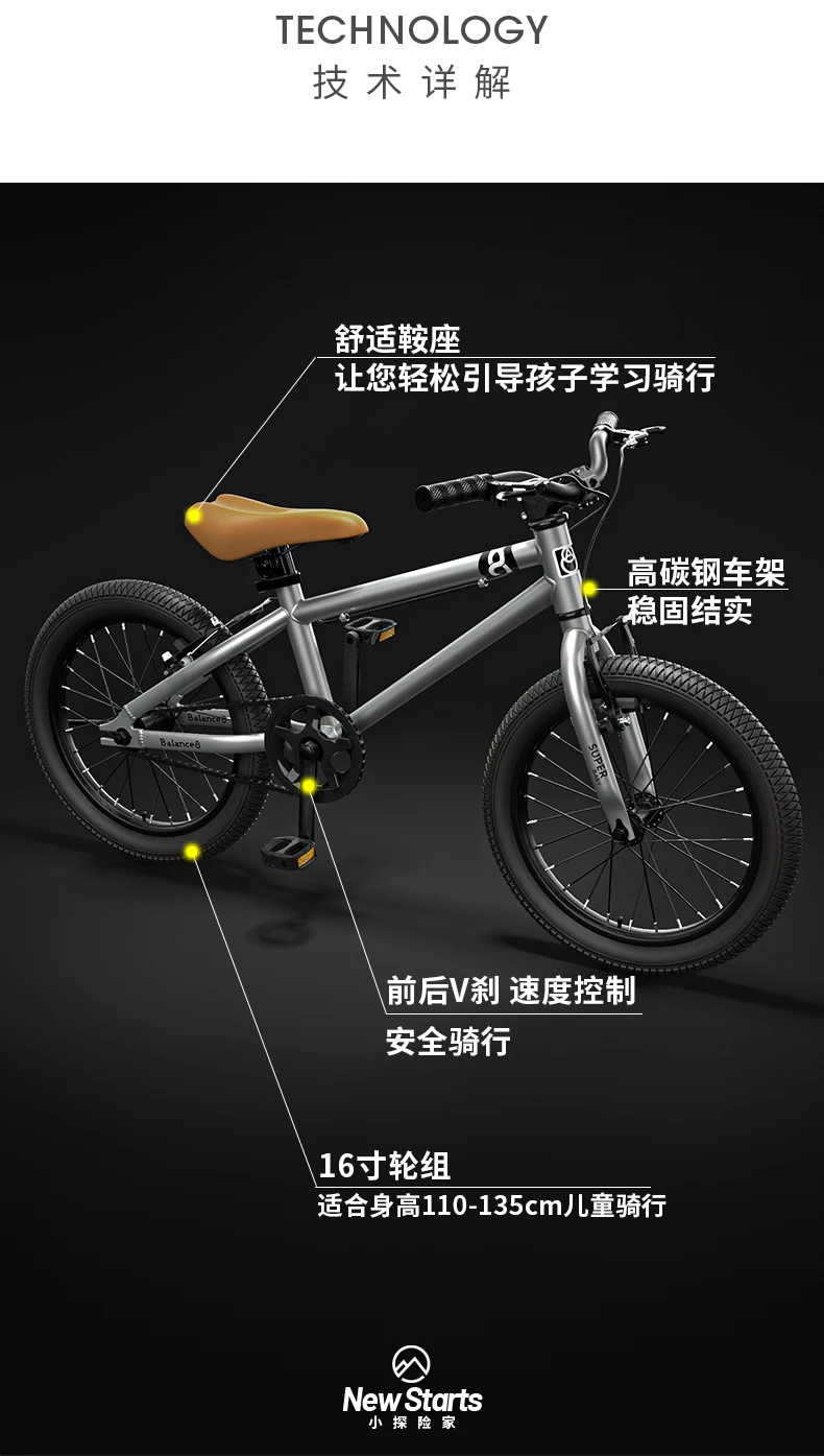 Китай Высокая спецификация фристайл трюковый велосипед bmx для детей 12 дюймов