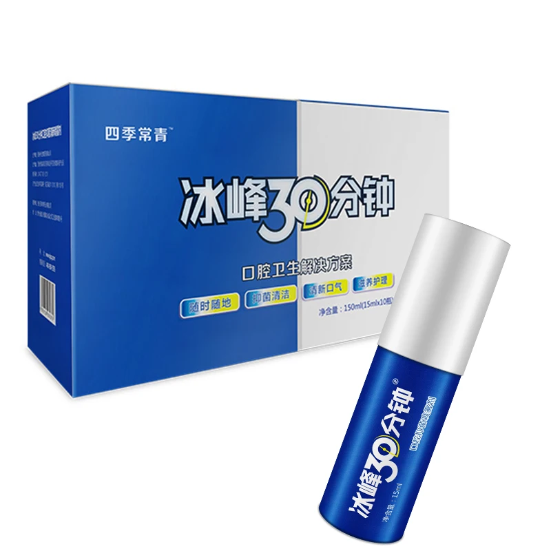 New  Portable Oral Spray Breath Freshener Spray Mouth Spray for Bad Breath (15ml)
