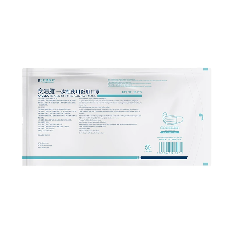 best price EN14683 Type I disposable medical mask 3ply on sale
