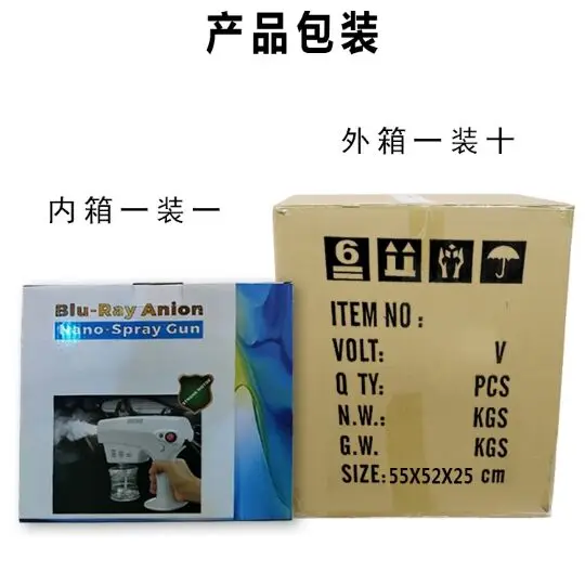 High Quality  Price low Portable Blu-Ray Anion Nano Spray Gun Nano Sterilizing Steam Gun