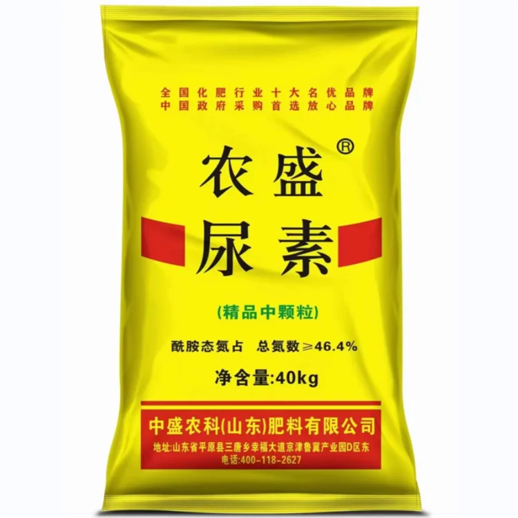 NPK FERTIL NPK PRICE FERTIL NPK urea 46 granular price urea 46 granular  46-0-0 urea granular fertilizerilizer