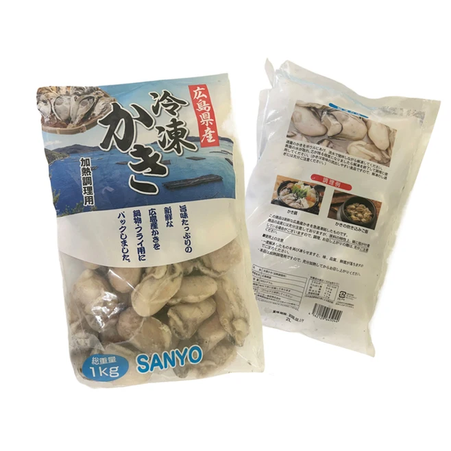Dish Wholesaler Business Little Present Seafood Product Price Shellfish Oyster Meat Quick-frozen Beverage Frozen Food Shipping