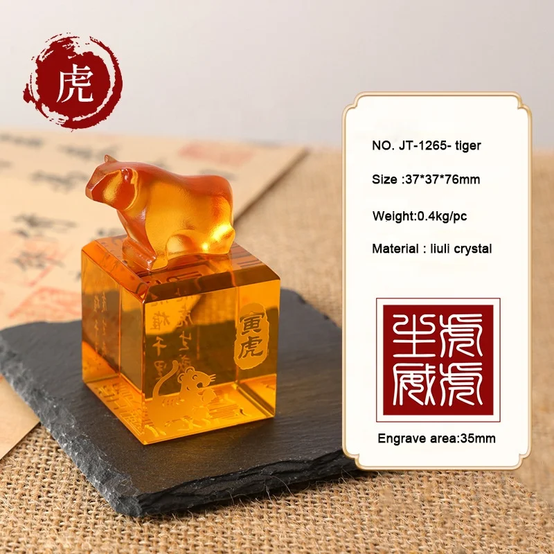 Jadevertu color glaze liuli souvenir tiger crystal decoration tiger glass decoration pet souvenir