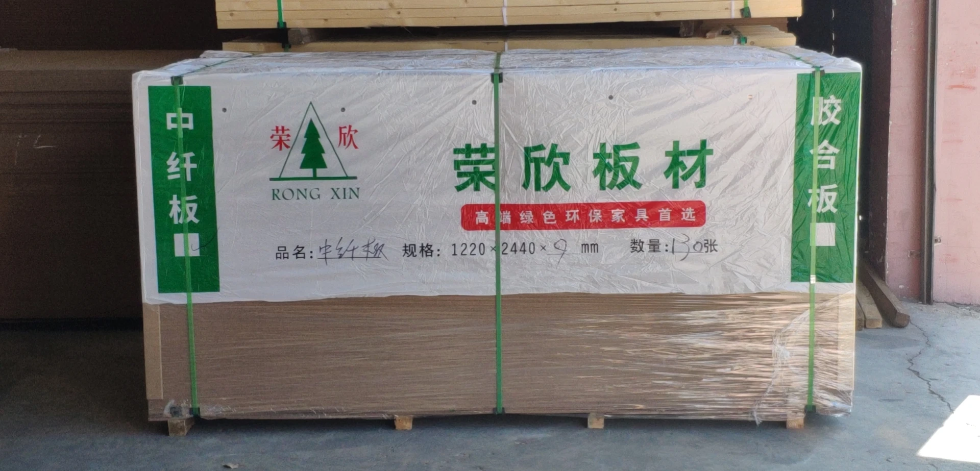 High gloss Blank 18mm 15mm MDF Pine wood sheet mdf board panels for furniture