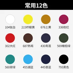 Madisi Waterproof Sun-Resistant Non-Toxic DIY Canned 100ml Acrylic Paints Pigment for Artists