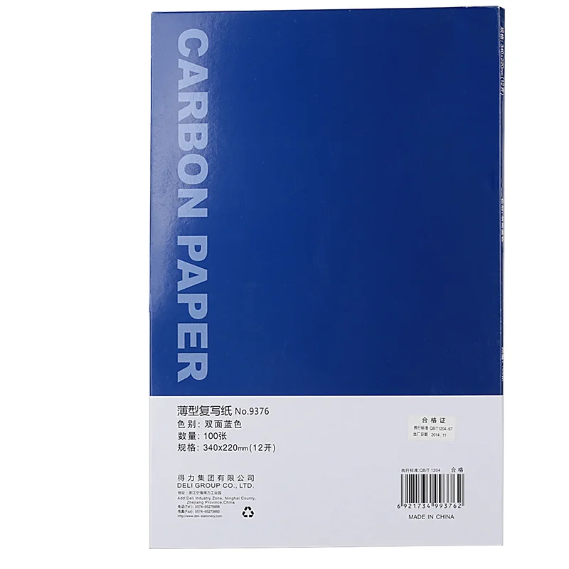 Deli 9376 Thin Paper Double-sided Blue 12k Carbon Low Office and School Supplies 12K Greater Than