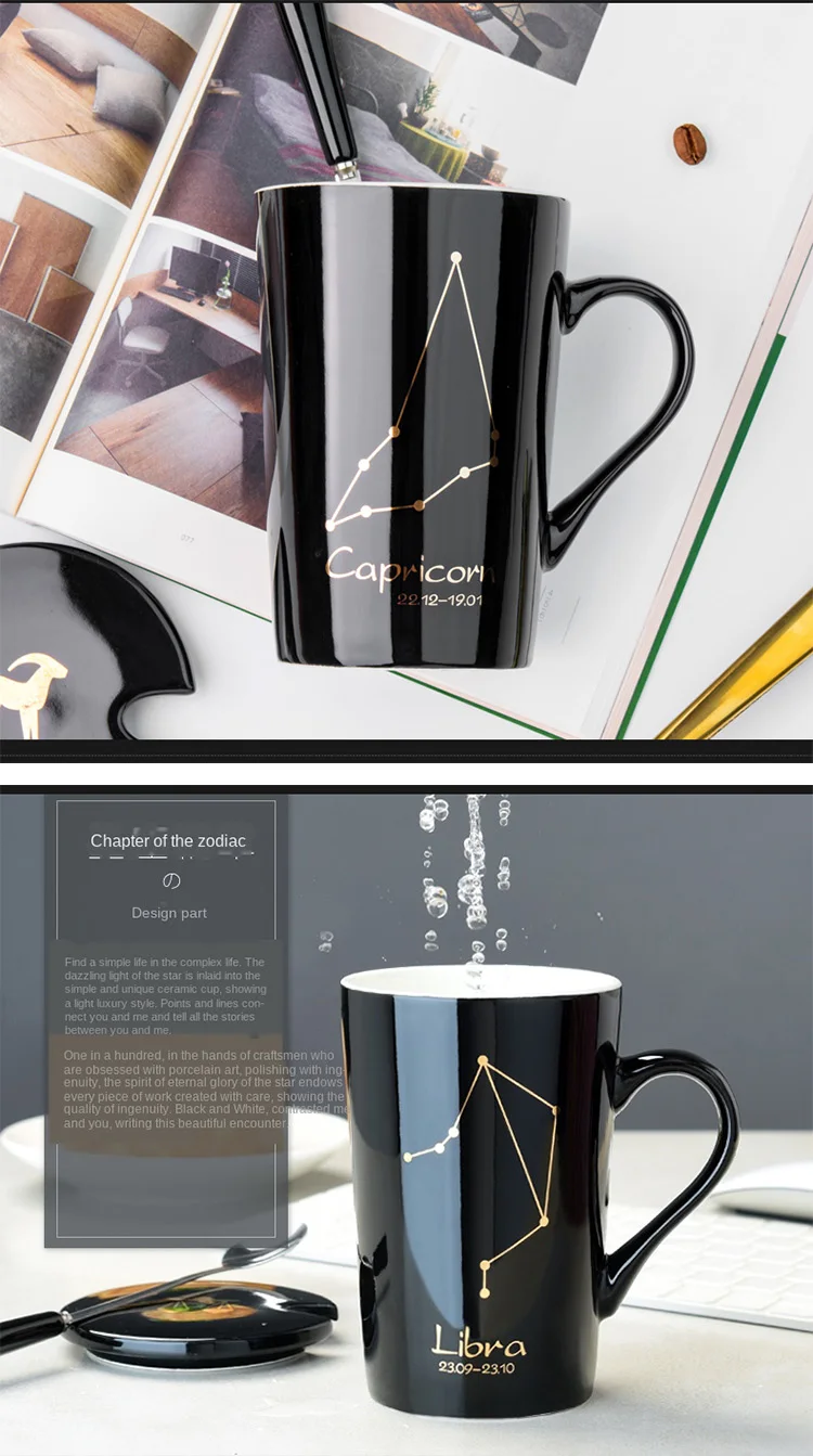 Cheap Price  White Black 12 Constellations Gold Pattern Ceramic Coffee Mug With Lid Spoon And Gold Handle For Souvenir.jpg