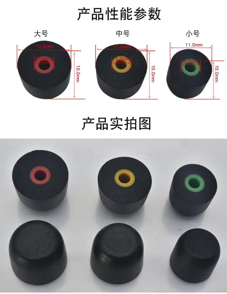 OEM/ODE Customer Size Foam tipsImprove Sleep  Factory supplied Noise reduce earhook for More Market Earphone Earpods